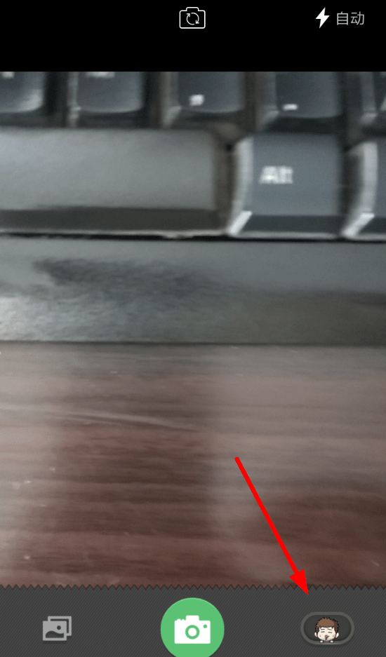 抖音APP设置动漫大头特效的详细操作讲述截图