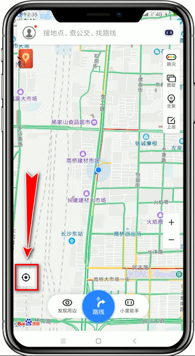 关于在百度地图中查询海拔高度的详细讲解。