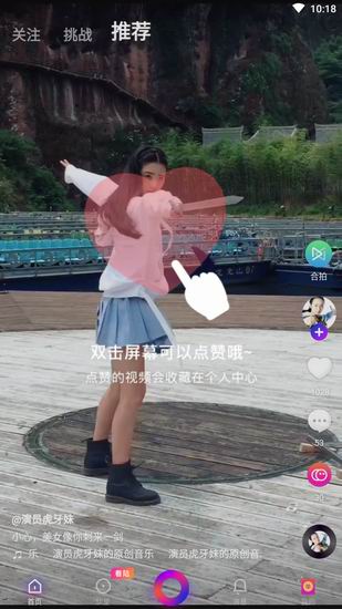 我来教你在伙拍小视频中不可以签到的解决方法。