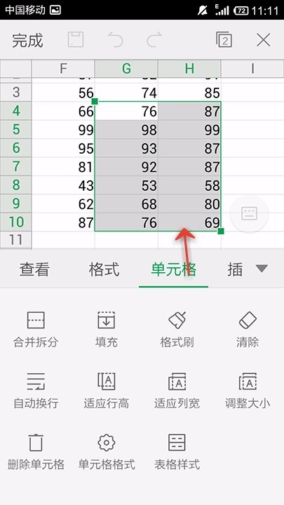WPS Office APP表格适应行高的具体方法截图