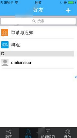 向大大app的具体使用图文讲解截图