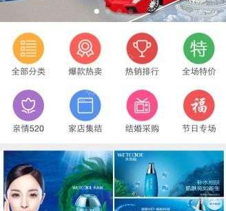 小编教你亿个宝app的具体使用图文讲解。