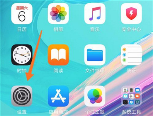 今天分享在360n7lite中隐藏导航栏的详细步骤。