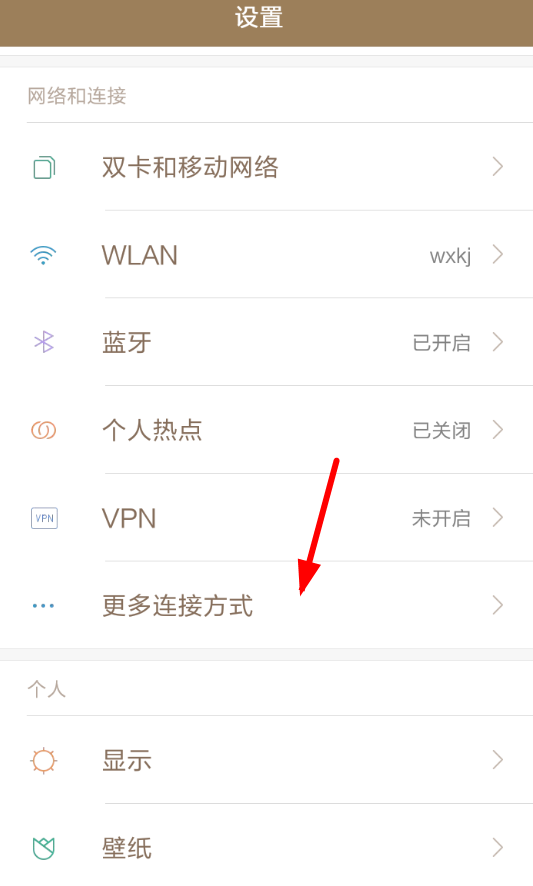 优看侠APP投屏的简单教程我来教你截图