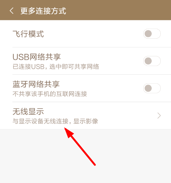 优看侠APP投屏的简单教程我来教你截图