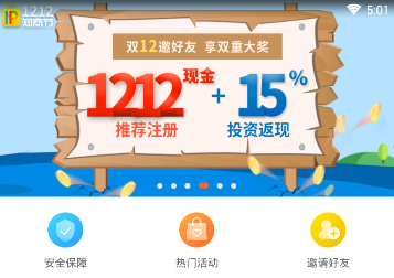 今天说说在知商金融里进行提现的简单操作。