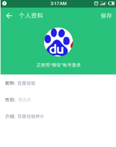 我来教你在网易云课堂APP中绑定手机号的具体流程。