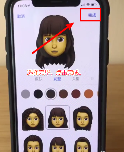 抖音里漫画滤镜的使用过程讲解截图