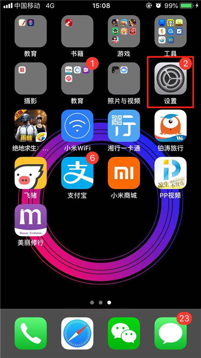 小编教你iphonexs中使用airdrop的具体方法。