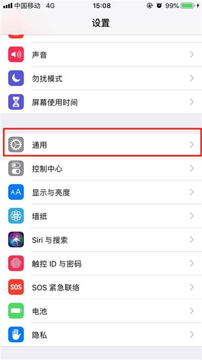 iphonexs中使用airdrop的具体方法截图