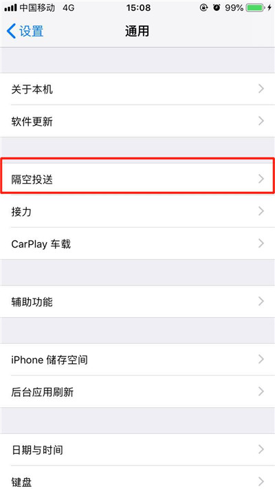 iphonexs中使用airdrop的具体方法截图