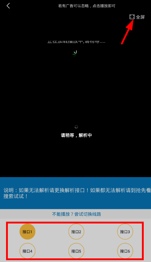 通过简单看app观看电影的具体操作截图