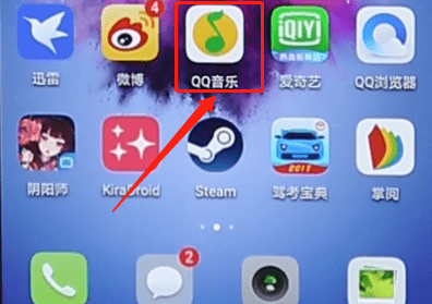 QQ音乐找到定时关闭功能的简单操作