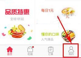 今天分享在百度外卖里进行提现的简单教程今天分享。