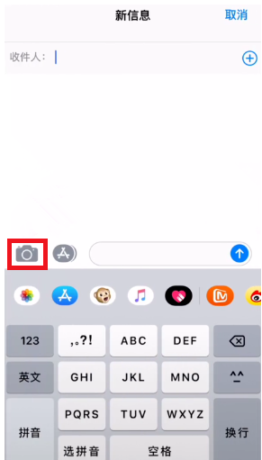 今天说说抖音APP拍摄出卡通大头特效视频的详细操作。