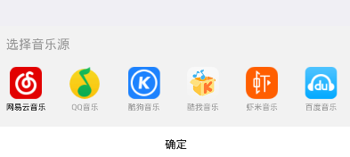在vmzone中免费下载歌曲的具体方法截图