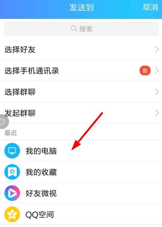 拼多多APP查看商品id的图文教程我来教你截图