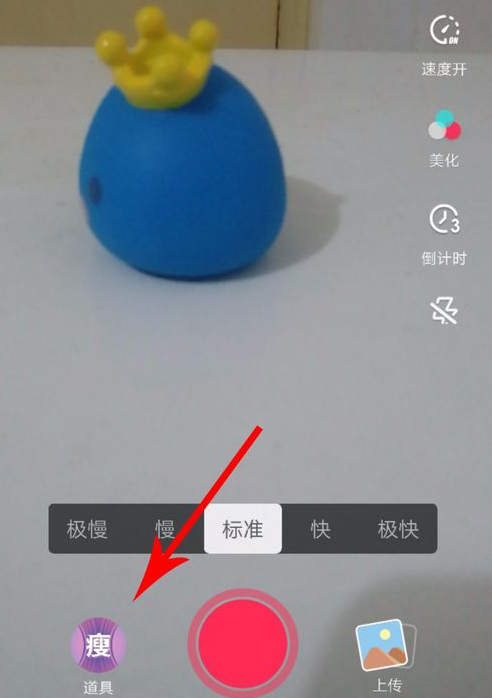 我来教你抖音APP拍出双人特效的简单教程今天分享。