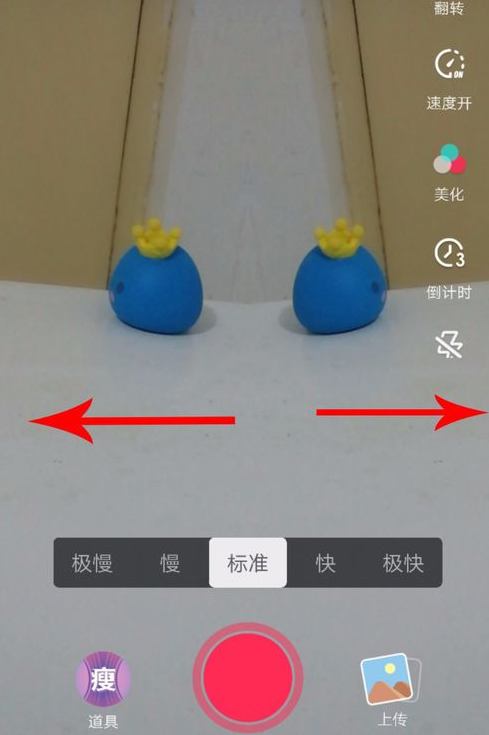 抖音APP拍出双人特效的简单教程我来教你截图