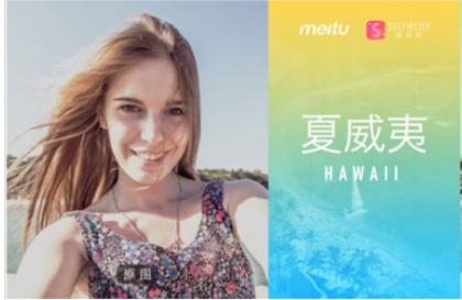 潮自拍APP出现闪退的简单处理操作