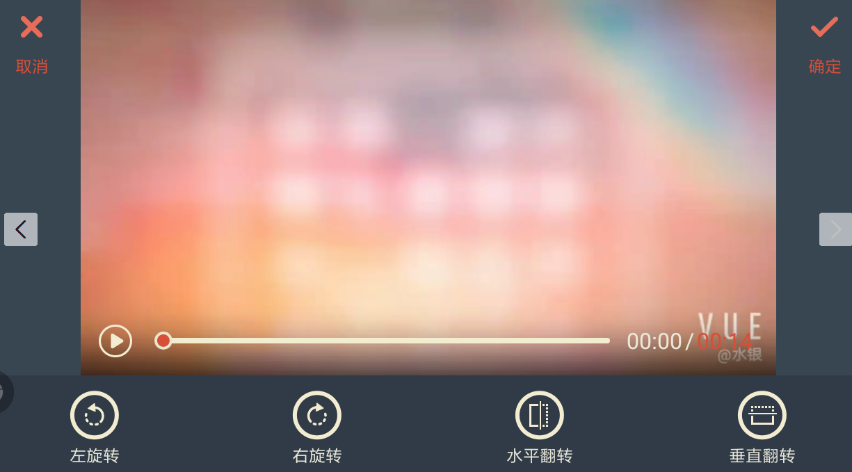 万兴神剪手旋转视频的基础操作截图