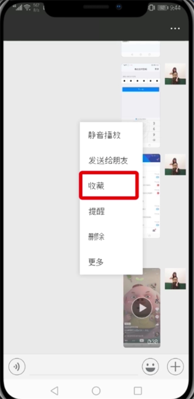 关于微信朋友圈发长视频的图文操作。