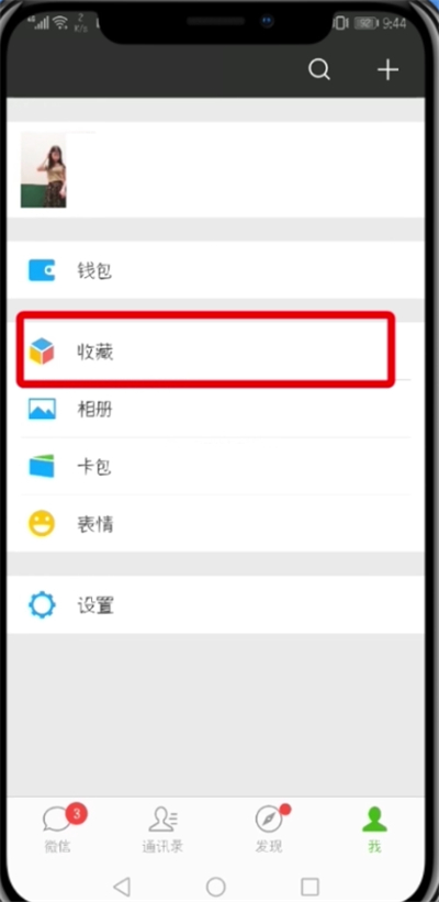 微信朋友圈发长视频的图文操作截图