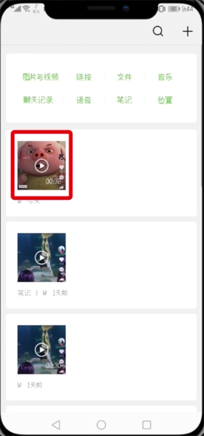 微信朋友圈发长视频的图文操作截图