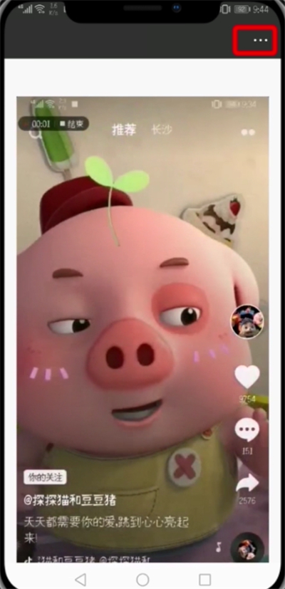 微信朋友圈发长视频的图文操作截图