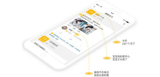 今天分享亲信APP邀请亲友的详细操作。