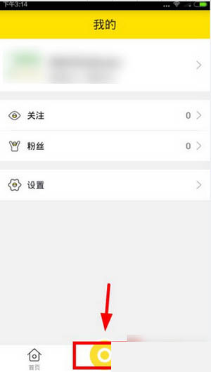 小编分享在秒拍里开启直播的操作过程。