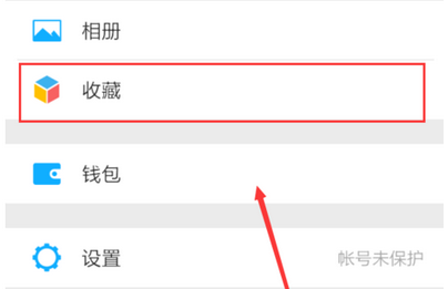 在微信里将语音转发给别人的详细操作截图
