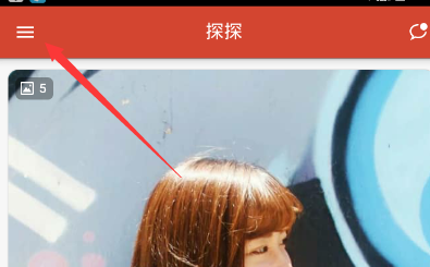 小编分享探探APP更改头像的操作流程。