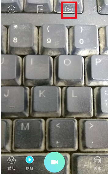 通过Faceu激萌APP剪辑手机视频的图文教程