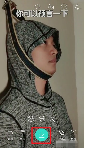 通过Faceu激萌APP剪辑手机视频的图文教程截图