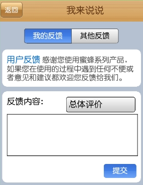 云中书城APP的详细使用过程讲解截图