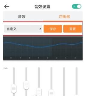 虾米音乐设置播放音效的操作流程截图