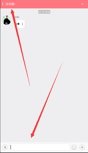 第一弹APP里小纸条功能的使用过程介绍截图
