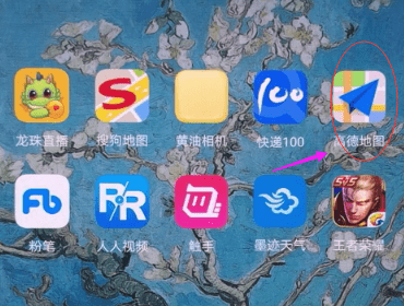 高德地图设置高速优先的简单教程我来教你