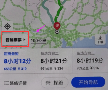 高德地图设置高速优先的简单教程我来教你截图