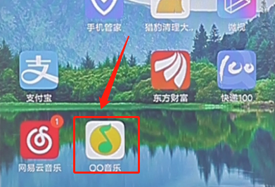 我来教你qq音乐APP用微信登录帐号的具体操作。