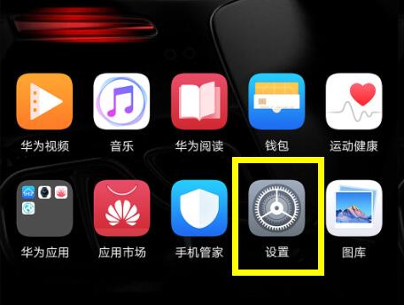 今天分享荣耀8x中打开usb调试的具体图文讲解。