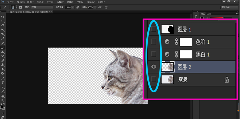 Photoshop黑白命令抠图的具体讲解截图
