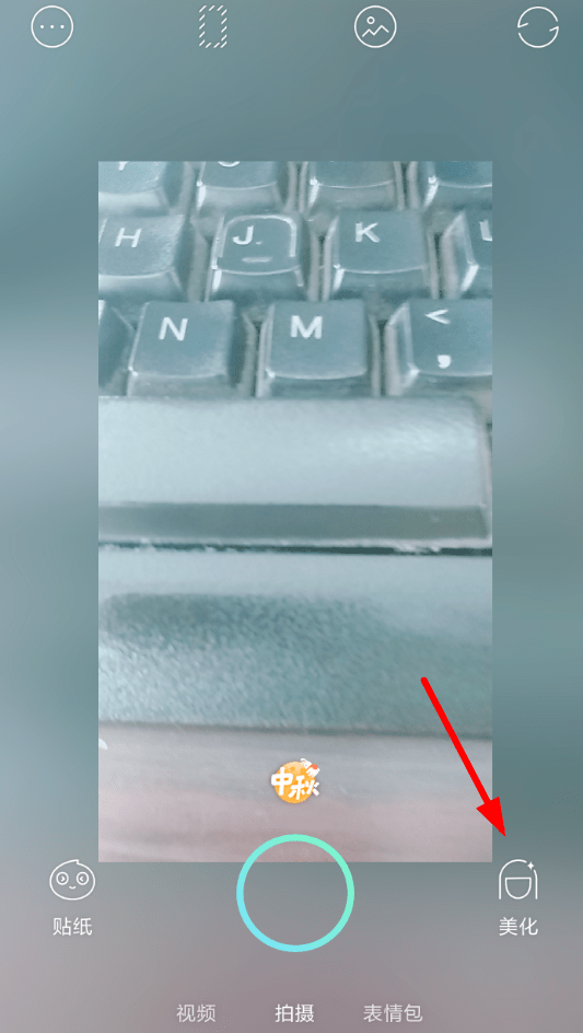 小编教你通过faceu激萌APP染发的图文操作。