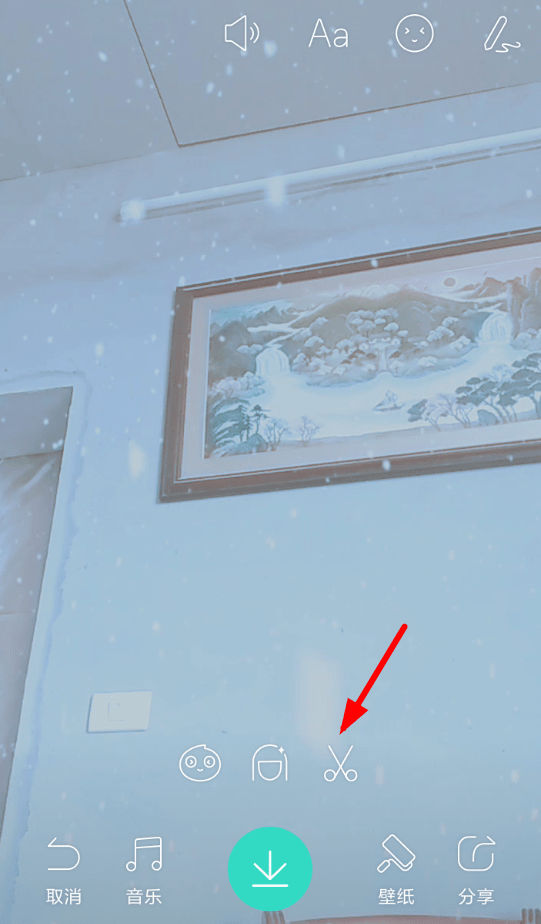 faceu激萌APP剪辑视频的操作过程截图