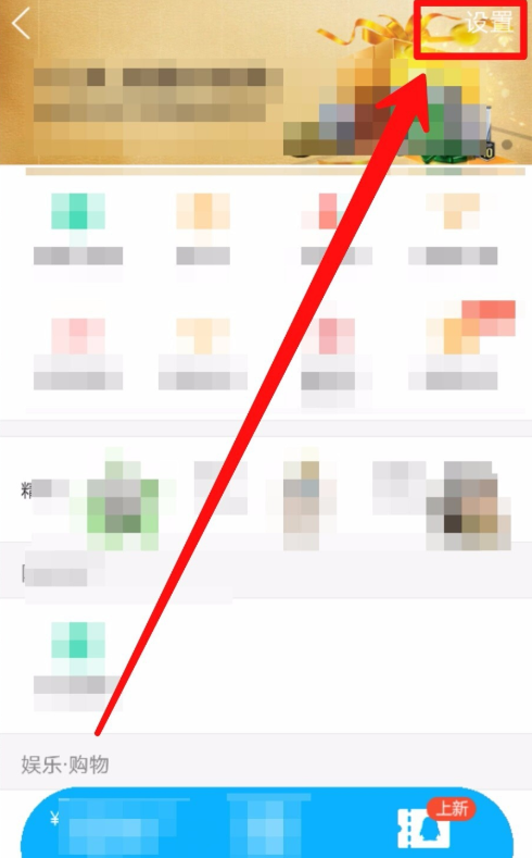 在手机QQ中向好友索要自动代付卡的详细方法截图