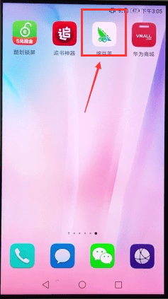 小编分享在豌豆荚APP中备份数据的详细讲解。