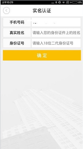 中邮钱包中使用由你花的详细方法截图