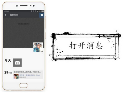 微信设置朋友圈互动不再通知的详细操作方法截图