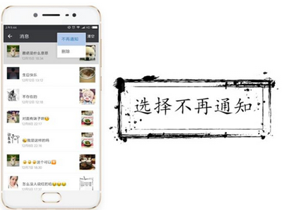 微信设置朋友圈互动不再通知的详细操作方法截图